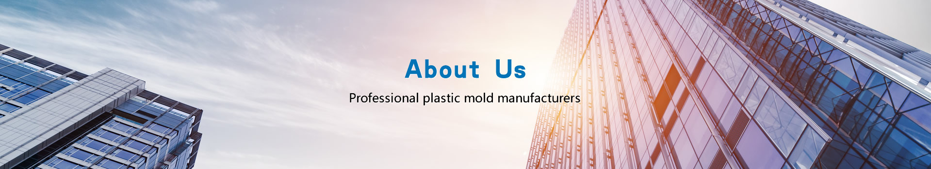 About Us